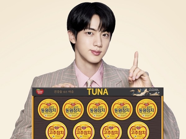 BTS・JIN、“40秒完売”のスーパーツナ缶が再び 秋夕の連休から