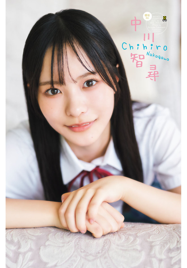 櫻坂46 直筆　生写真　浴衣2025 中川智尋　座り　サイン　直筆 櫻坂46 中川智尋 2025年浴衣 直筆サイン生写真 - メルカリ