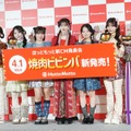 「ほっともっと新CM発表会」【写真：竹内みちまろ】