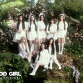 NiziU、約1年9ヵぶり2nd EP『GOOD GIRL BUT NOT FOR YOU』発売！「Too Bad」のMVも公開！