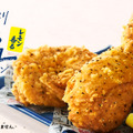 「レモン香るパリパリ旨塩チキン」340円（税込）