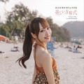 野村実代 1st写真集『美しい方程式』