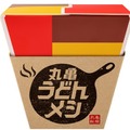 「丸亀焼きうどん」！専用BOX