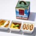東京駅丸の内駅舎 三階建て弁当　1,250円／とんかつ まい泉