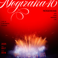 乃木坂46 『13th YEAR BIRTHDAY LIVE』　JK写