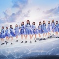 日向坂46 17thシングル『Kind of love』