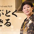 パーキンソン病公表の美川憲一、『徹子の部屋』出演＆歌唱告知にファン歓喜！「元気そうでよかった」