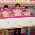 ドラマ10「コンビニ兄弟　テンダネス門司港こがね村店」試写会【写真：竹内みちまろ】