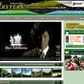 TBS「マスターズ2010」公式サイト