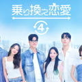 (C) TVING Co., Ltd, All Rights Reserved.