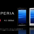 Xperia