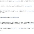 コッコツイッターは秘蔵写真も多く、楽しめます