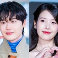 4歳年上イケメン俳優と交際中のIU、恋愛観を告白？「本当に愛しているなら…」