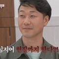 妊娠させた生徒への最初の一言が「しくじった」…結婚後も雑な扱いを続ける韓国人男性に視聴者の怒り爆発