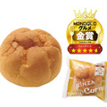 「金賞：銀座コージーコーナー ジャンボシュークリーム（ホイップ&カスタード）」実勢価格：194円／104g