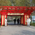 西湖国際茶文化博覧会では、上海万博の中国館を模した門とチャイナドレスの女性が迎えてくれた