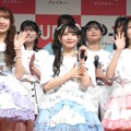 「UP-T×AKB48 Group新CM発表会」【撮影：小宮山あきの】