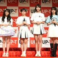 「UP-T×AKB48 Group新CM発表会」【撮影：小宮山あきの】
