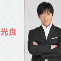 （C）NHK