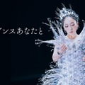 MISIAの新曲「ラストダンスあなたと」MVにフィギュアスケート・鍵山優真選手が出演！