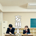 縦型ショートドラマ『青春、暴走中。