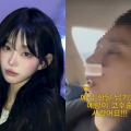 “整形モンスター”と自身も認めた韓国インフルエンサー、婚約者にも整形をさせる 亡き父は元巨人投手