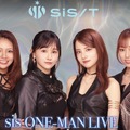 “日本トロットガールズグループ”sis（シス）、6月韓国ライブ開催決定 sis（シス）、トロットの本場・韓国へ！