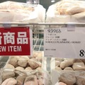 【コストコ新商品】2026年5月上旬に売り場で発見！初夏の食卓を彩る注目グルメ5種