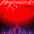 乃木坂46「13th YEAR BIRTHDAY LIVE」day1通常盤DVD_