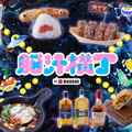 脳汁横丁2026_脳汁屋台