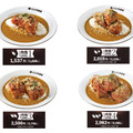 ホロ肉ドカンと豪快カレー
