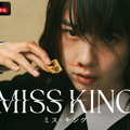 「MISS KING / ミス・キング」　（C）AbemaTV,Inc.