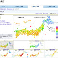 「気温の状況」では、気温の前日差、平年差を見ることができる