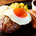 黒毛和牛100％  ハンバーグ フルトッピング