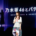 Ⓒ乃木坂46LLC