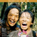 『NHK大河ドラマ・ガイド 豊臣兄弟！  前編』