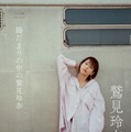 （C）ワニブックス