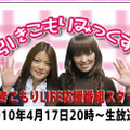引きこもりみっくす