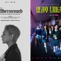 運動会から展示会まで？　K-POPアルバムのプロモーションに“体験型コンテンツ”を利用するワケ