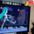 VMJによる5視差の3Dディスプレイ