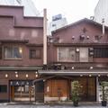 築77年の新宿つな八総本店