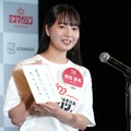 野間愛希（のま あき）【撮影：小宮山あきの】