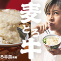 麦とろ牛皿御膳キービジュアル