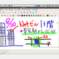 手書き用ソフト「Xournal（ゾーナル）」を搭載