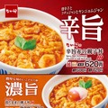 夏は“赤”が食べたくなる。辛旨・濃旨・醇旨 ３つの旨さから選べる！なか卯に“赤の親子丼”シリーズが登場