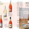 『Winart（ワイナート）』2026年夏号／ 125号（株式会社美術出版社）