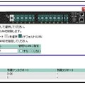 「かんたん設定」の画面イメージ