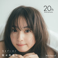 『気まずいほど 佐々木希と目が合いすぎる日めくり』撮影：東京祐／ワニブックス刊