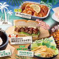 【焼肉きんぐ】7月9日(木)から「ハワイフェア」を初開催！