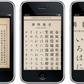 3段階の拡大表示（最大サイズ、中間サイズ、最小サイズ）